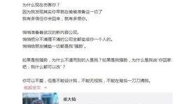 塌方主播爆料最新消息,最新事件进展及幕后真相揭秘