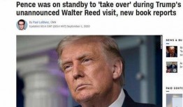 特朗普最新新书爆料新闻,独家爆料震惊政坛内幕