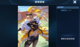 王者典韦最新爆料,王者战场再添猛将，全新技能震撼来袭！