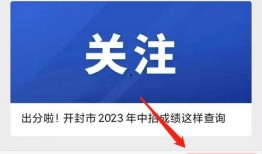 开封今头条最新爆料,揭秘开封最新热点事件内幕