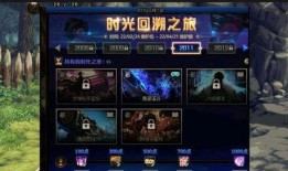 地下城最新体验服爆料