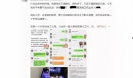 网红吃瓜事件爆料网站,揭秘幕后真相，带你走进网络舆论漩涡